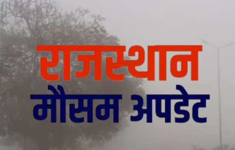rajasthan-weather-update-heatwave-continues-with-possibility-of-thunderstorms-ahead