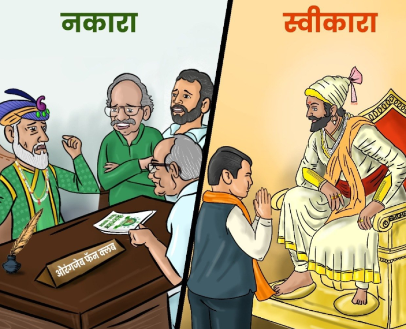 maharashtra-assembly-election-2024-maha-yuti-secures-victory-mva-faces-setback