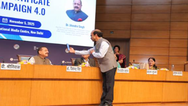 Digital Life Certificate Campaign 4.0 Surpasses 1 Crore Mark, Boosting Ease for Pensioners Nationwide decoding=