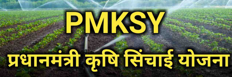 centre-approves-scada-iot-irrigation-modernisation-under-pmksy-1600-crore-pilot-plan