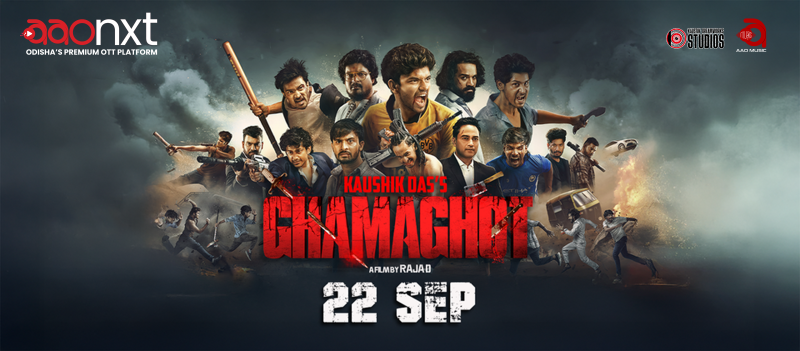 aao-nxt-to-premiere-odishas-first-action-blockbuster-ghamaghot-on-22nd-september