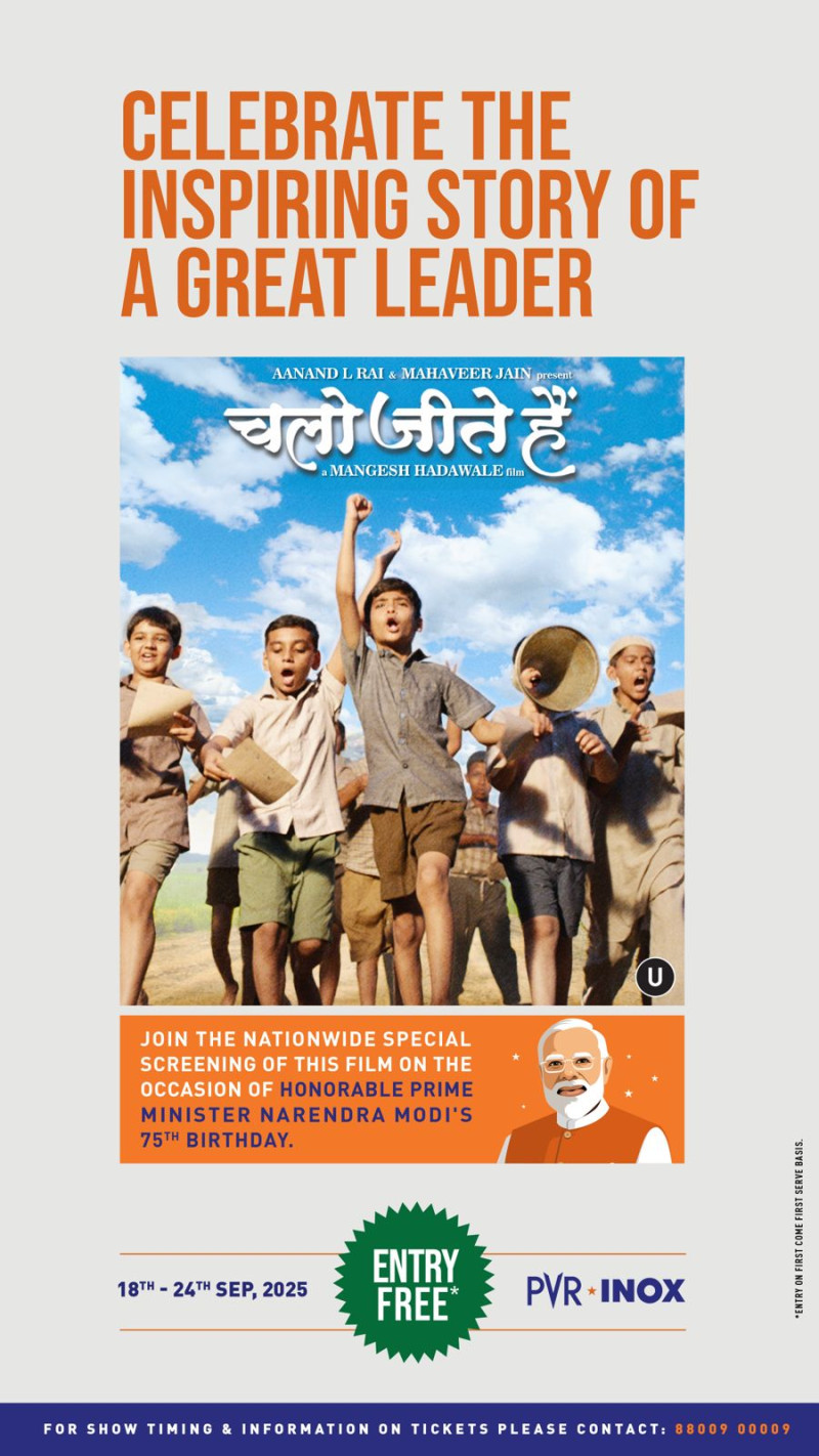 pvr-inox-pays-tribute-to-pm-narendra-modi-on-his-75th-birthday-with-week-long-screening-of-chalo-jeete-hain-a-movie-inspired-by-his-childhood