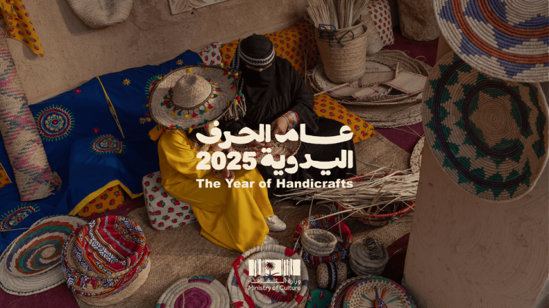 saudi-arabia-designates-2025-as-the-year-of-handicrafts-to-celebrate-its-vibrant-cultural-heritage