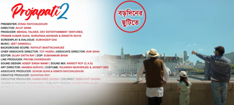 projapati-2-leads-ott-releases-march-2527-boosting-bengali-content-demand