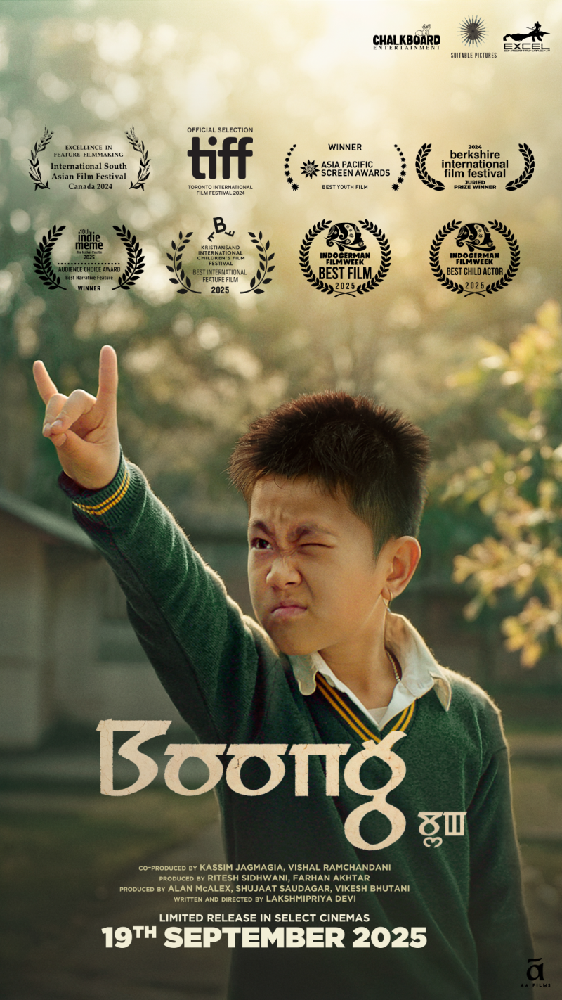 the-acclaimed-manipuri-film-boong-directed-by-lakshmipriya-devi-to-release-on-sept-19-at-pvr-inox