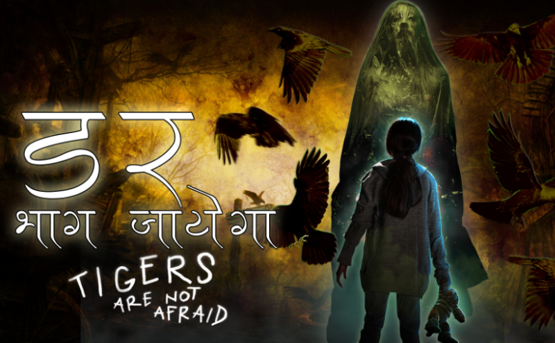 dollywood-play-all-set-for-the-hindi-dubbed-premiere-of-spanish-film-tigers-are-not-afraid