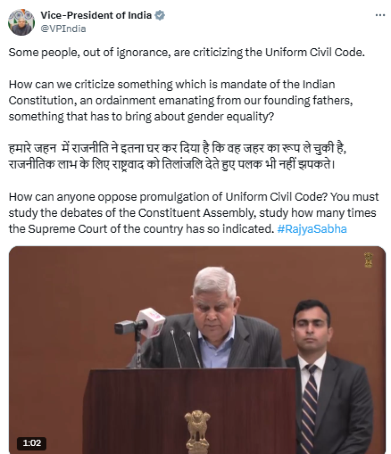 Millions of illegal migrants are a threat to our societal harmony, they will never be wedded to our nationalism-VP decoding=