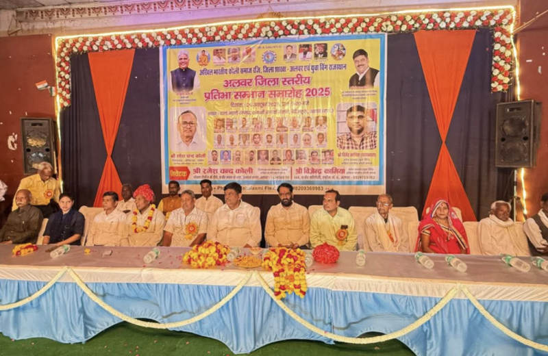 forest-minister-sanjay-sharma-honors-meritorious-students-at-alwar-event-says-education-is-the-key-to-progress-youth-should-draw-inspiration-from-talent