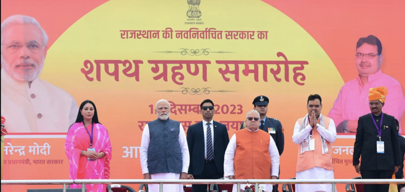 rajasthan-news-bhajanlal-government-abolishes-9-districts-and-3-divisions