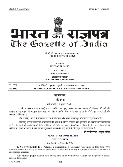 india-to-commemorate-samvidhaan-hatya-diwas-on-june-25-annually