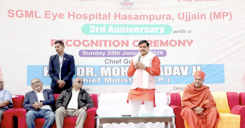 cm-dr-mohan-yadav-attends-third-anniversary-of-shiv-gyan-motilal-eye-hospital-in-ujjain