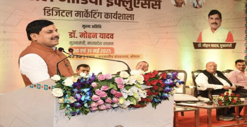 cm-dr-mohan-yadav-launches-digital-marketing-workshop-for-tribal-influencers-social-media-a-powerful-tool-to-strengthen-democracy