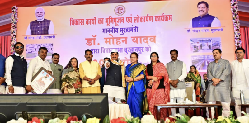 agriculture-based-regional-industry-conclave-to-be-held-in-burhanpur-cm-dr-mohan-yadav-announces-major-development-push