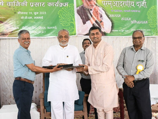 heartfulness-launches-transformative-outreach-program-in-association-with-orient-paper-mill-to-empower-rural-communities