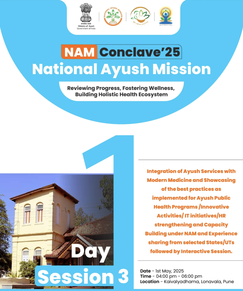 nam-conclave-2025-kicks-off-in-lonavala-charts-future-roadmap-for-ayush-sector-growth