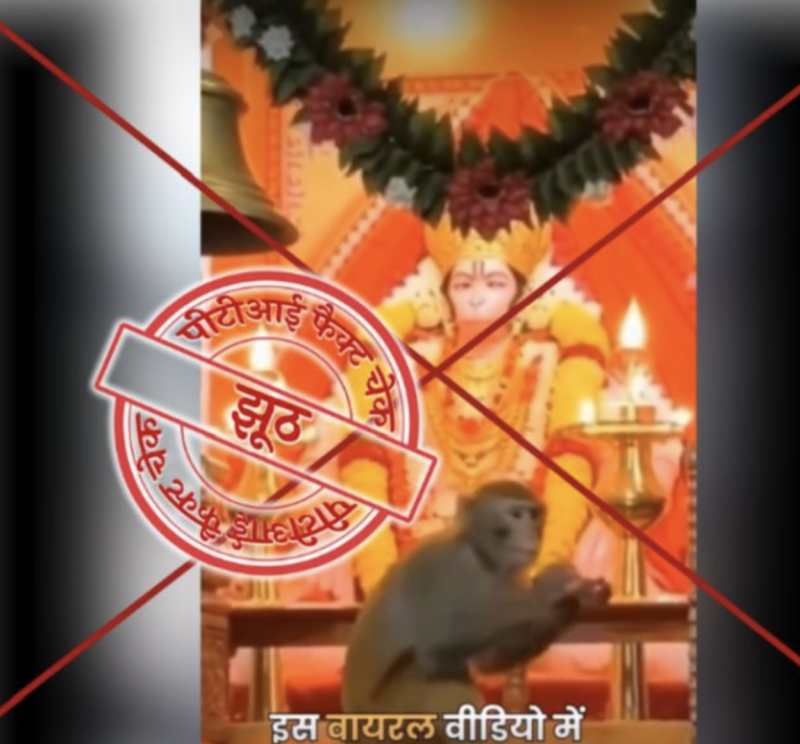 pti-fact-check-viral-video-showing-a-monkey-devoted-during-hanuman-aarti-is-ai-generated