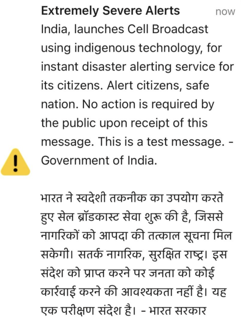 government-launches-indigenous-cell-broadcast-system-for-instant-disaster-alerts