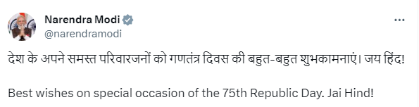 doordarshan-join-us-at-900-am-for-republicday-event