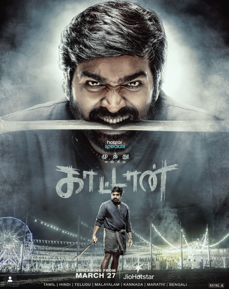 Muthu Engira Kaattaan Leads OTT Releases This Week (25–27 March 2026) decoding=