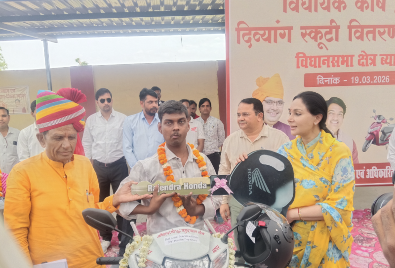 rajasthan-deputy-cm-diya-kumaris-beawar-visit-boosts-development-push-scooters-distributed-to-divyang-beneficiaries