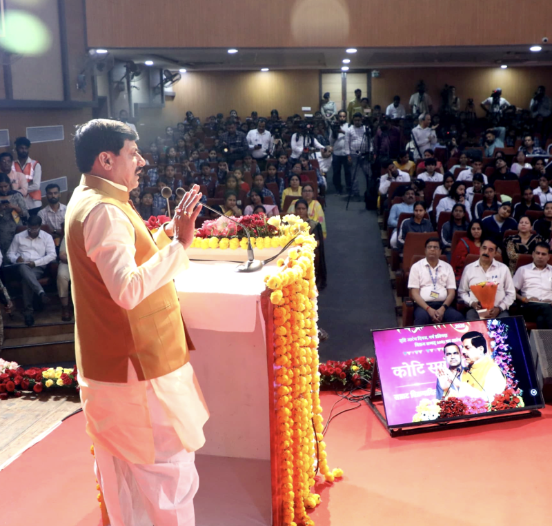 vikramadityas-ideals-still-relevant-after-2000-years-mp-cm-mohan-yadav-at-vikramotsav-2026