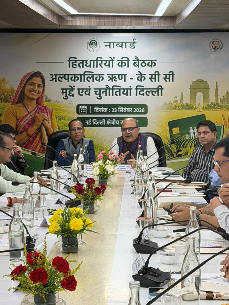 nabard-brings-banks-and-government-together-to-tackle-delhis-kcc-access-challenges