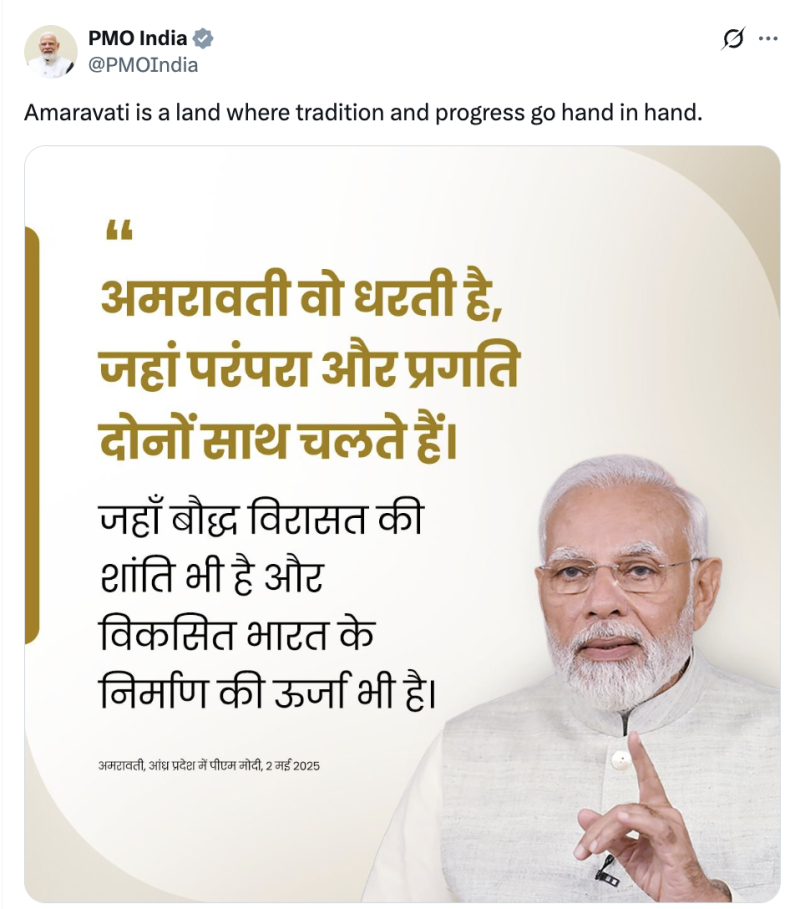 narendra-modi-lays-foundation-stone-inaugurates-development-works-worth-over-rs-58000-crore-in-amaravati-andhra-pradesh