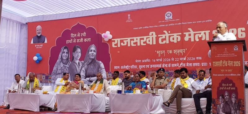 minister-kanhaiya-lal-chaudhary-launches-raj-sakhi-mela-2026-promotes-women-led-rural-economy