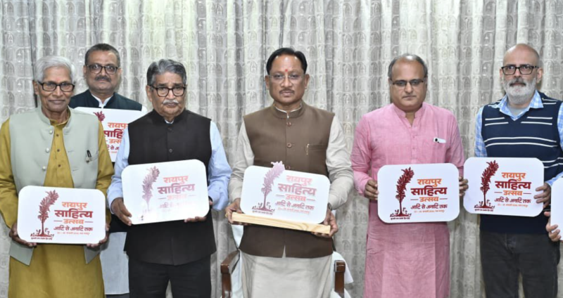 Raipur to Host Literature Festival Next Month; Over 100 Eminent Writers to Participate