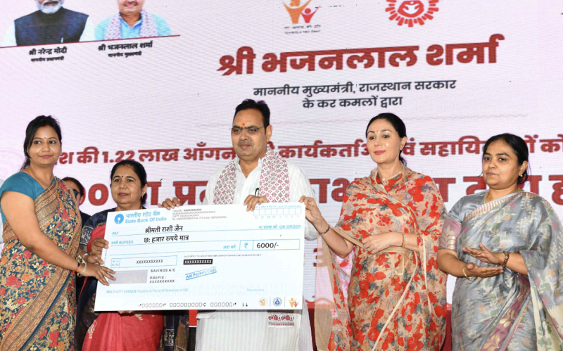 rajasthan-cm-transfers-1000-dbt-each-to-122-lakh-anganwadi-workers-for-uniforms