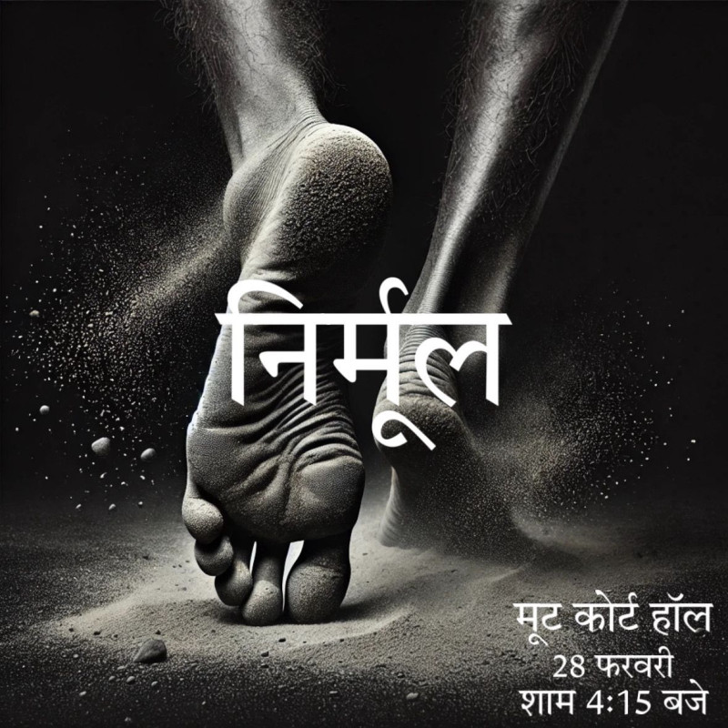 hpnlu-screening-of-documentary-nirmool-rootless-labour-a-deep-dive-into-migrant-labour-rights-in-shimla-district