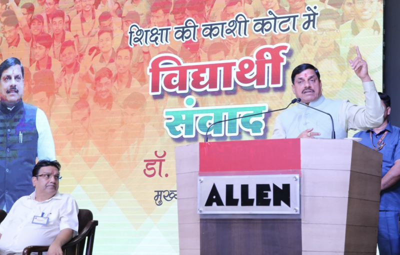kota-is-the-land-of-education-madhya-pradesh-chief-minister