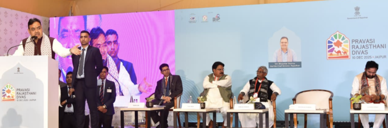 mining-sectoral-session-held-at-pravasi-rajasthani-diwas-cm-invites-diaspora-to-invest-as-rajasthan-emerges-as-a-critical-mining-hub