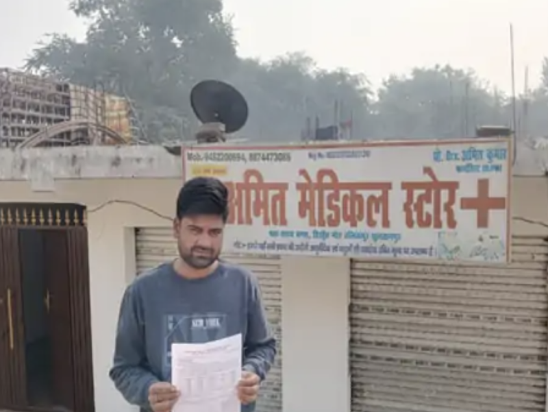 bribery-allegation-against-drug-inspector-deepens-sultanpur-narcotics-supply-controversy