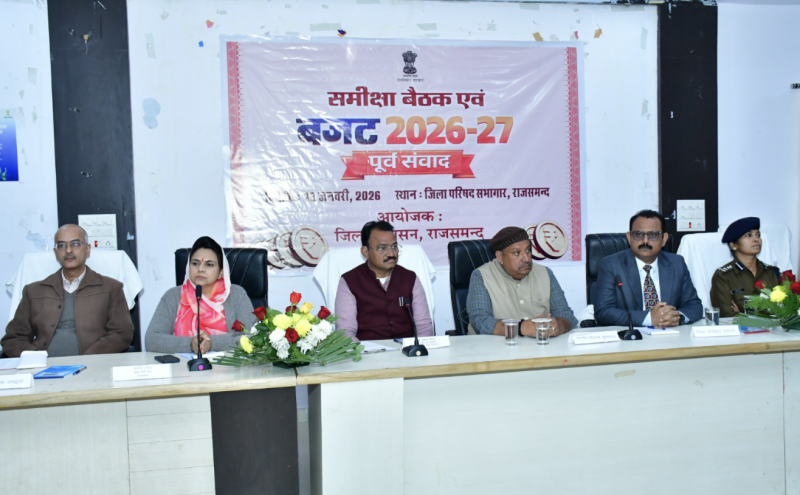 rajasthan-pre-budget-dialogue-citizens-from-all-sections-present-suggestions-before-deputy-chief-minister-dr-premchand-bairwa