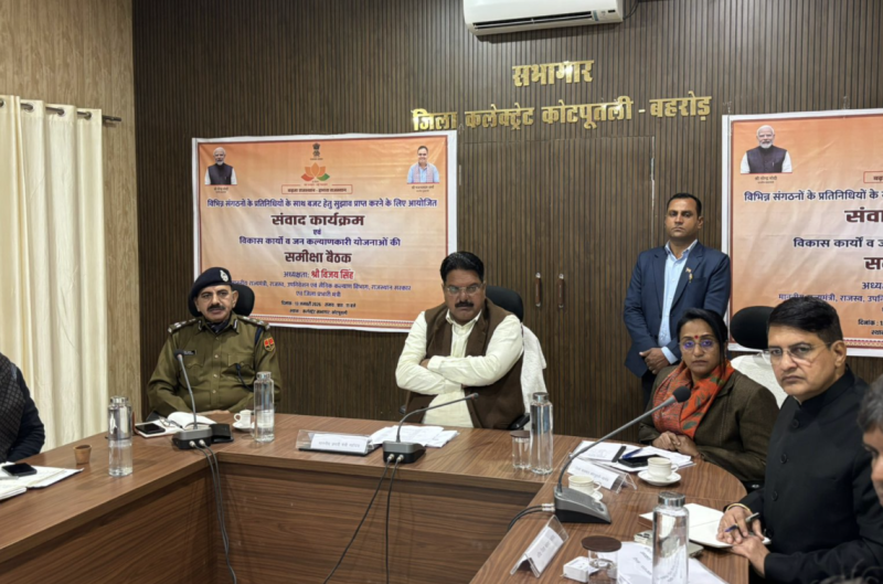 kotputlibehror-district-in-charge-minister-holds-pre-budget-dialogue-seeks-stakeholder-inputs-for-holistic-development