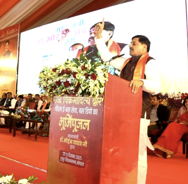 Bhopal Region to Emerge as a Model of Heritage and Development: Chief Minister Dr. Yadav