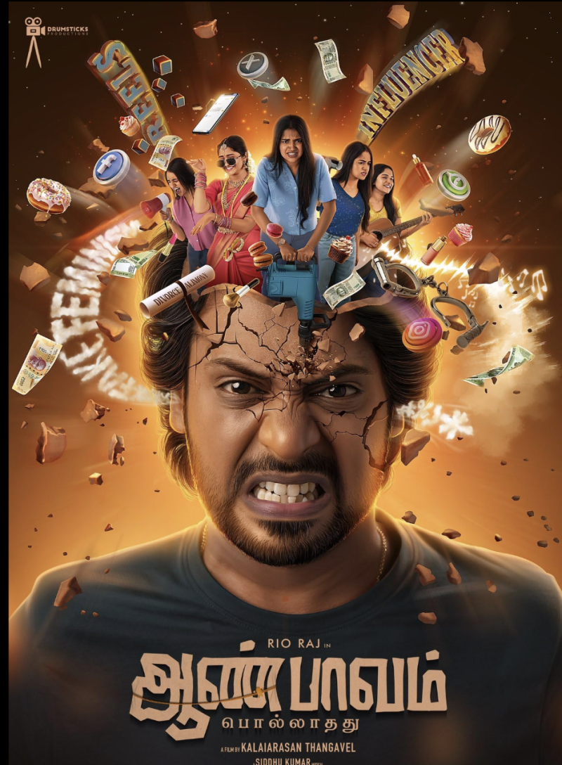 tamil-aan-paavam-pollathathu-ott-release-confirmed-on-major-streaming-platform-from-december-5-tamil-comedy-classic-returns-in-4k