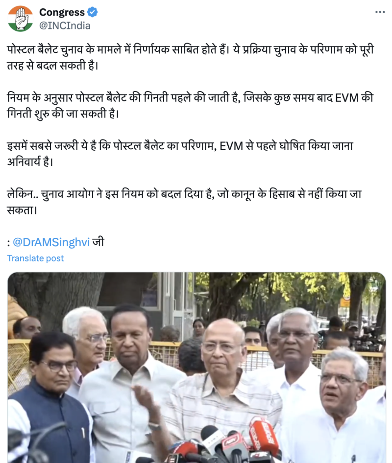 Opposition Urges Election Commission to Reinstate First Count of Postal Ballots in Lok Sabha 2024 decoding=
