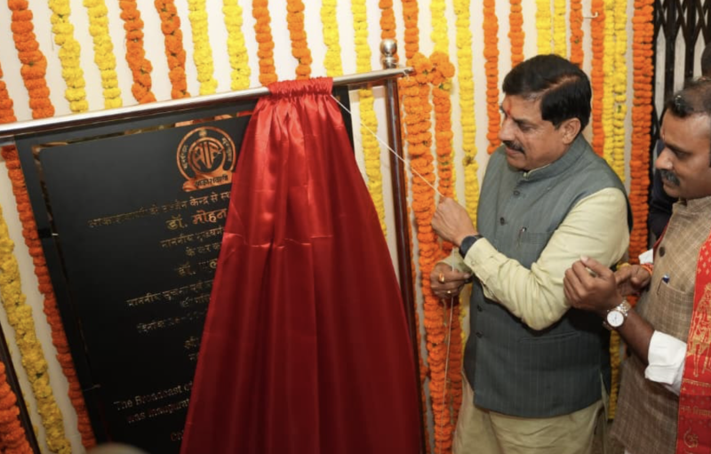 ujjain-broadcast-to-script-a-new-chapter-in-all-india-radios-history-cm-dr-mohan-yadav