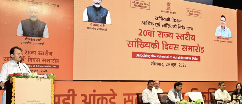 29-june-2026-rajasthan-marks-20th-state-statistics-day-deputy-cm-says-data-driven-governance-key-to-viksit-rajasthan-2047