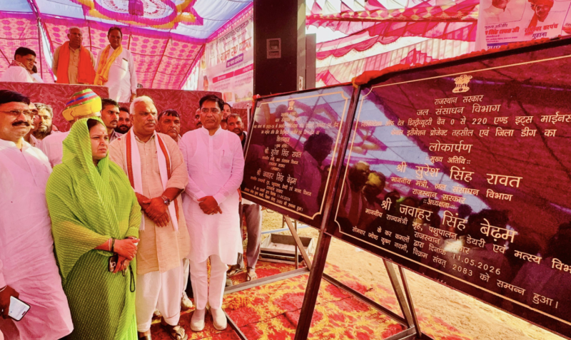 Deeg Gets Irrigation Projects Worth ₹24 Crore; 4,350 Hectares Across 21 Villages to Benefit