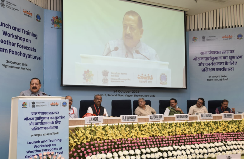 union-minister-rajiv-ranjan-singh-launches-weather-forecasting-at-the-gram-panchayat-level-in-vigyan-bhawan-new-delhi-today