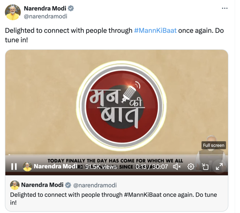 PM Modi  launches #एक_पेड़_माँ_के_नाम #Plant4Mother campaign decoding=