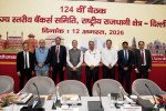 124th-slbc-meeting-held-in-new-delhi