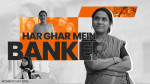 spice-money-launches-har-ghar-mein-banker-campaign-this-womens-day-encouraging-women-to-become-banking-access-points-for-their-communities