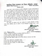 heatwave-alert-jaipur-cuts-school-hours-for-classes-pre-primary-to-8-from-april-27