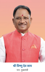 cm-sai-to-transfer-2715-crore-to-79000-workers-via-dbt-in-jashpur-on-march-28