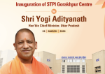 new-stpi-centre-in-gorakhpur-to-boost-startup-ecosystem-and-it-exports-in-eastern-uttar-pradesh