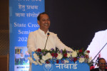 nabard-hosts-delhis-first-state-credit-seminar-unveils-262-lakh-crore-credit-vision